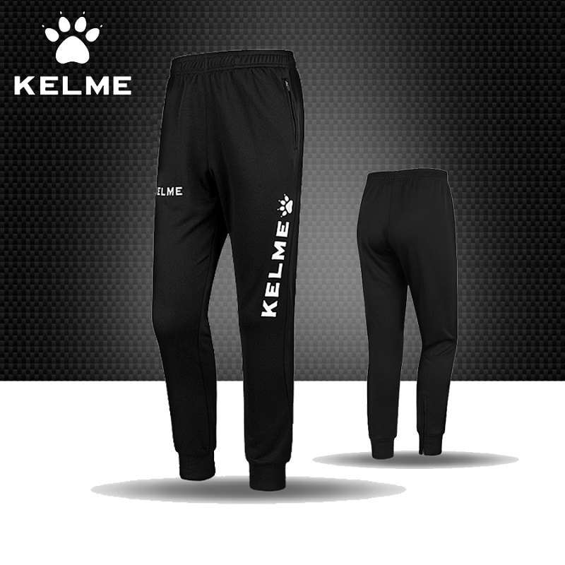 KELME卡尔美 足球训练裤收腿裤 男女运动修身针织长裤K15Z411