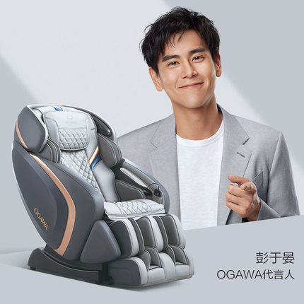 OGAWA/奥佳华 OG7808按摩椅家用新款豪华全身全自动多功能按摩沙发