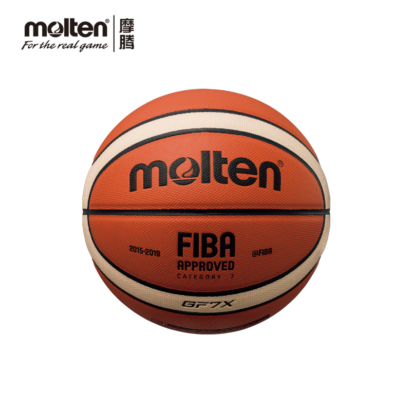 molten摩腾 7号6号5号篮球真皮质感室内外通用软皮篮球GF7X